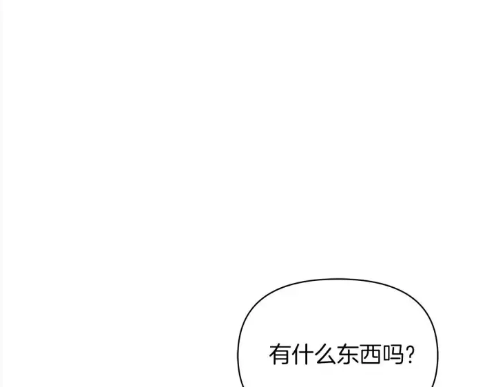 《公女今日起罢工》第31话 森林巨鳄图35