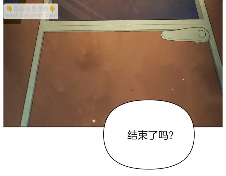 《公女今日起罢工》第31话 森林巨鳄图48