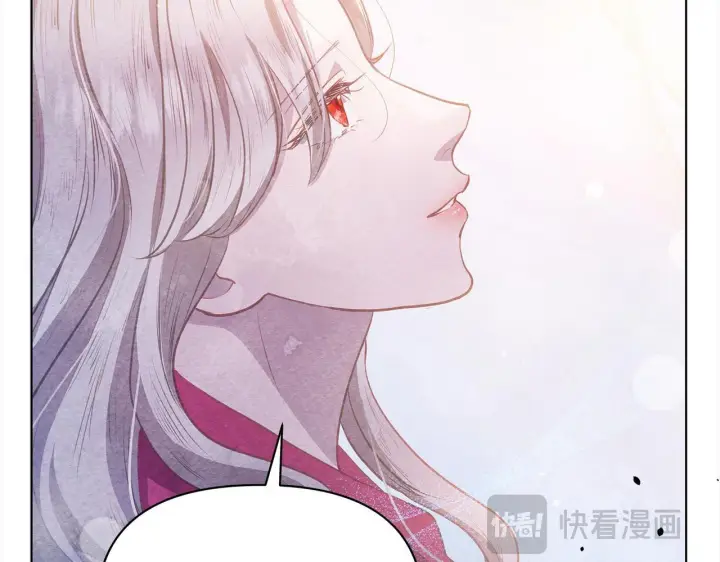 《公女今日起罢工》第31话 森林巨鳄图80