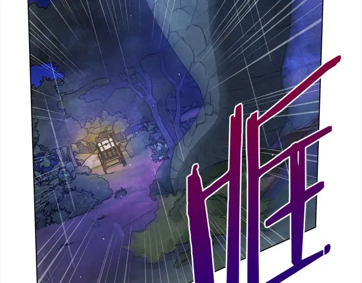 《公女今日起罢工》第31话 森林巨鳄图88