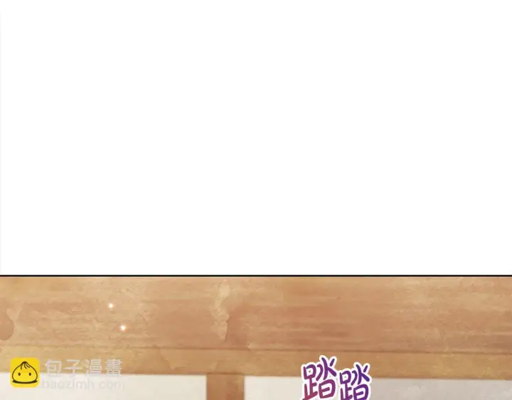 《公女今日起罢工》第32话 被诅咒之地图155