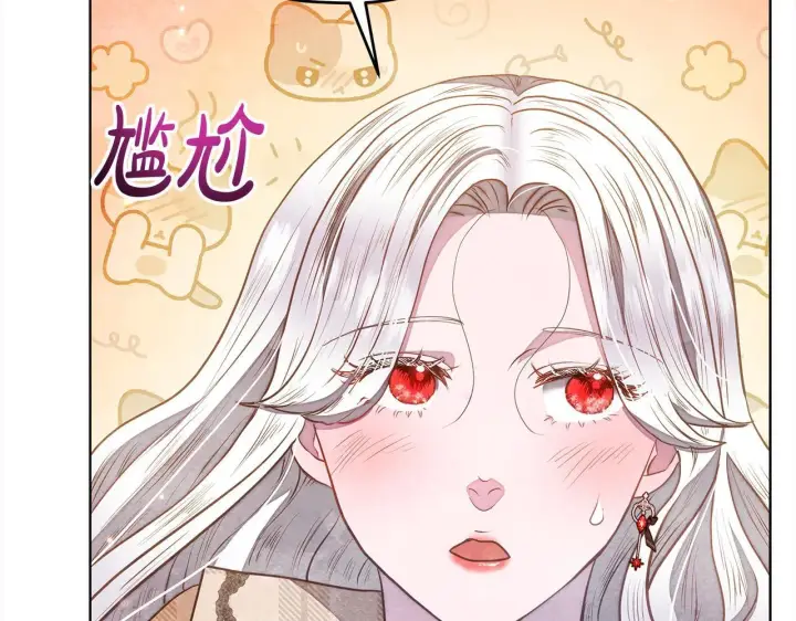 《公女今日起罢工》第32话 被诅咒之地图167