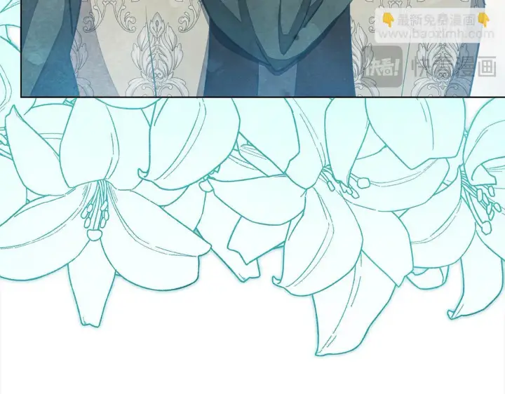 《公女今日起罢工》第33话 申请约会图120
