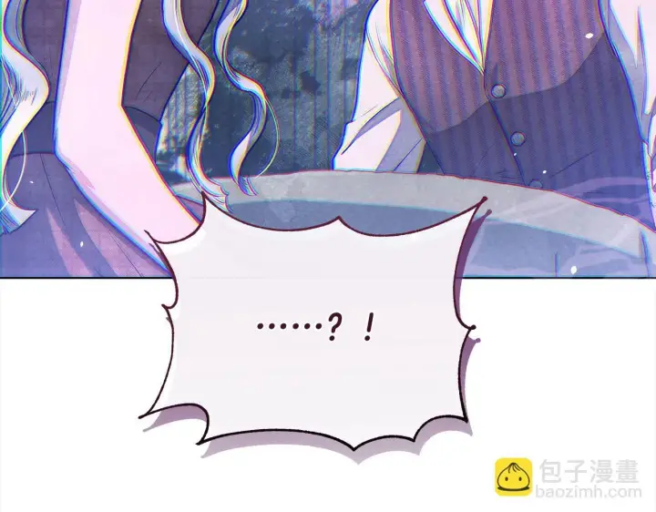 《公女今日起罢工》第33话 申请约会图13