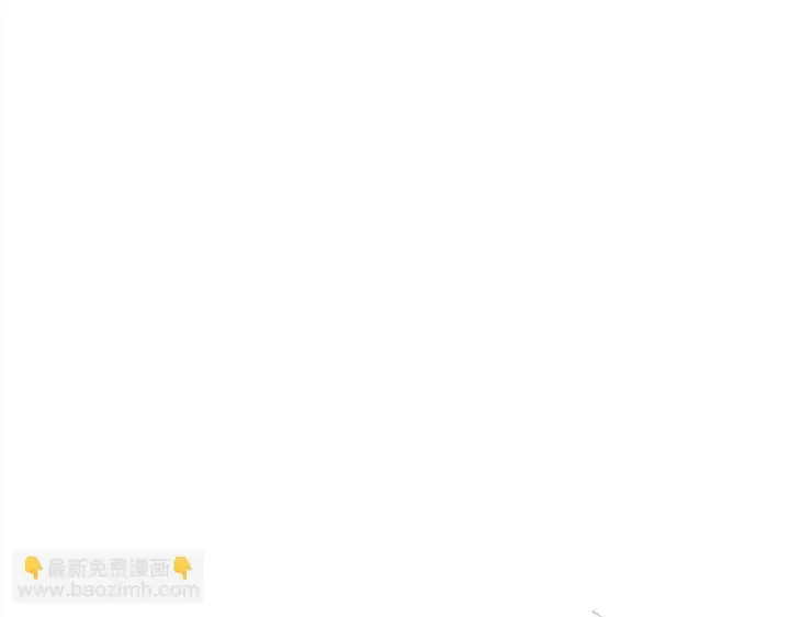 《公女今日起罢工》第33话 申请约会图14
