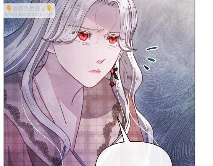 《公女今日起罢工》第33话 申请约会图174