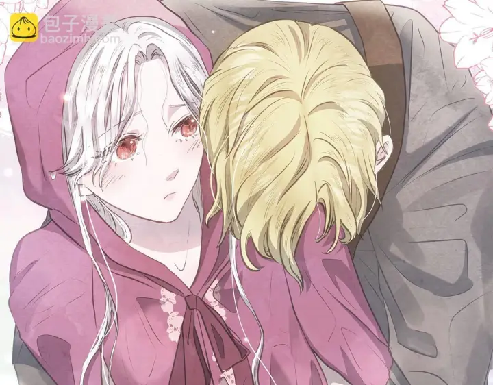 《公女今日起罢工》第33话 申请约会图41