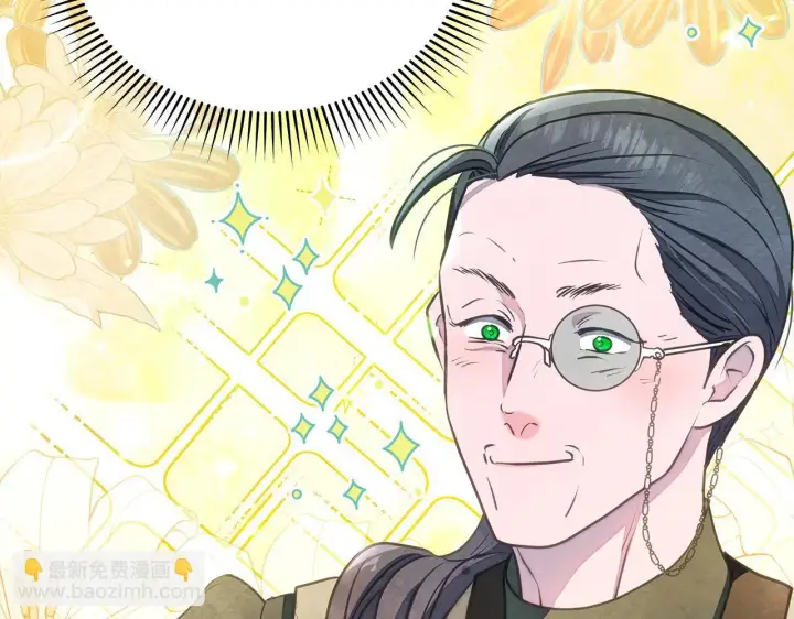 《公女今日起罢工》第33话 申请约会图70