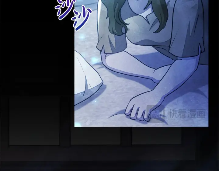 《公女今日起罢工》第33话 申请约会图85