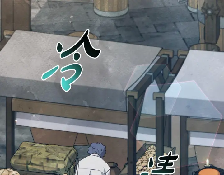 漫画《公女今日起罢工》第34话 第一次拥吻第10张图