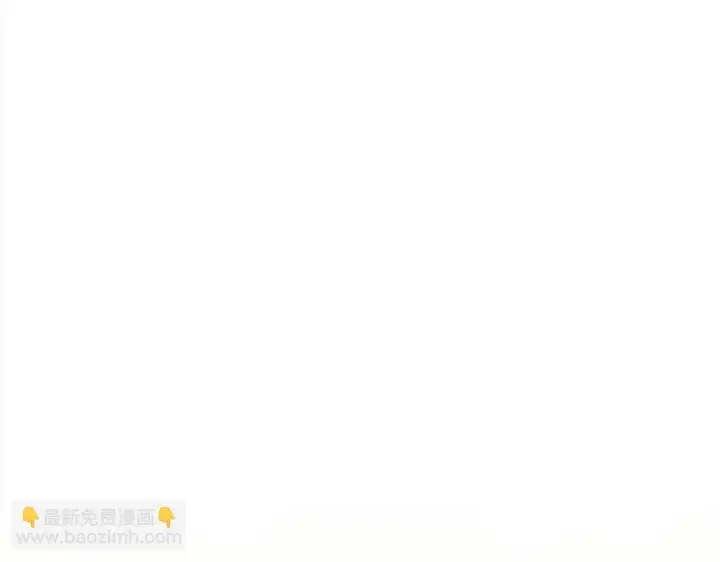 漫画《公女今日起罢工》第34话 第一次拥吻第101张图