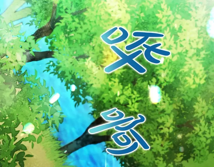 漫画《公女今日起罢工》第34话 第一次拥吻第103张图
