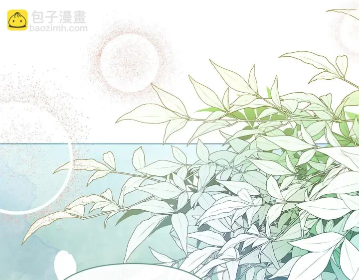 漫画《公女今日起罢工》第34话 第一次拥吻第134张图