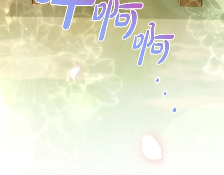 漫画《公女今日起罢工》第34话 第一次拥吻第141张图