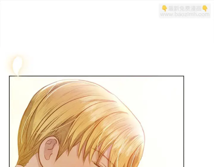 漫画《公女今日起罢工》第34话 第一次拥吻第143张图