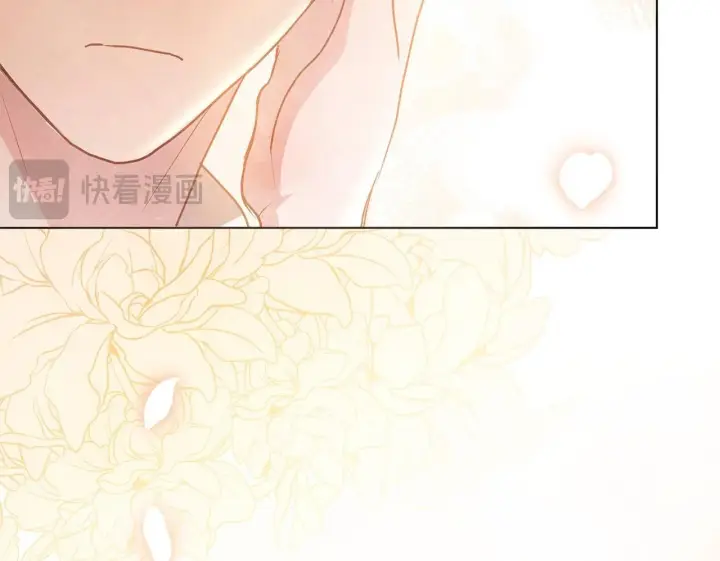 漫画《公女今日起罢工》第34话 第一次拥吻第150张图