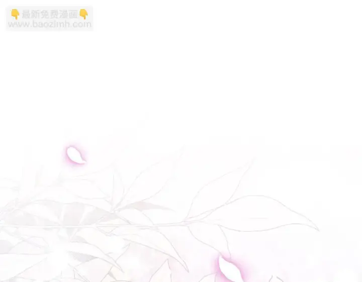 漫画《公女今日起罢工》第34话 第一次拥吻第154张图