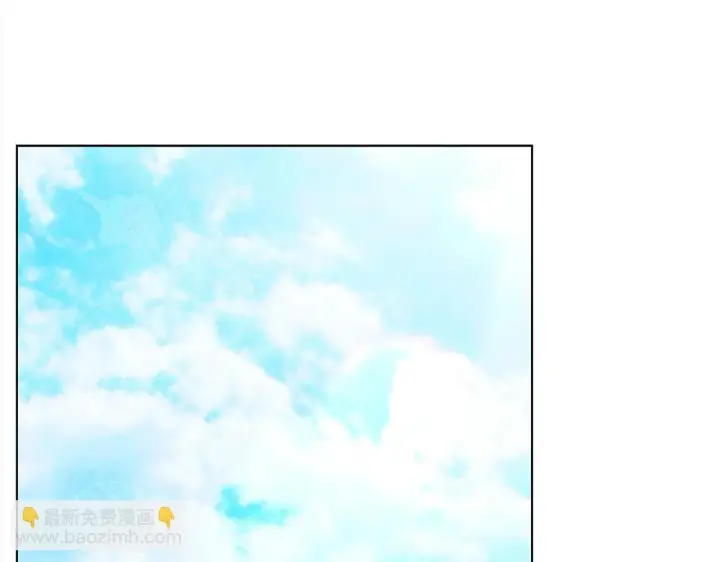 漫画《公女今日起罢工》第34话 第一次拥吻第2张图