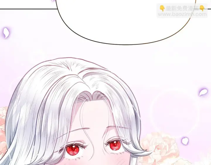 漫画《公女今日起罢工》第34话 第一次拥吻第207张图