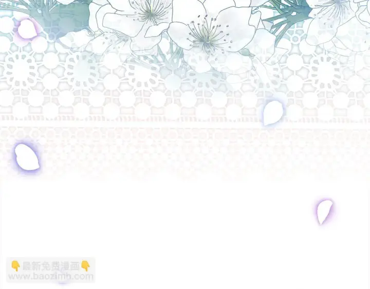 漫画《公女今日起罢工》第34话 第一次拥吻第215张图