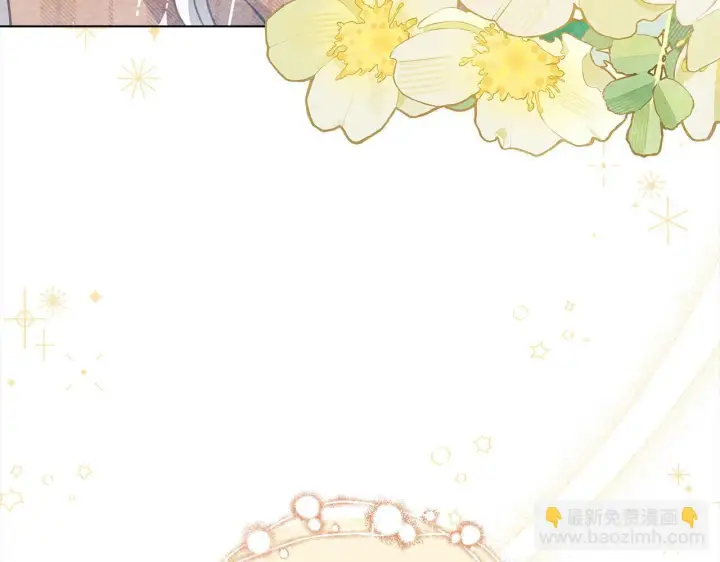 漫画《公女今日起罢工》第34话 第一次拥吻第33张图