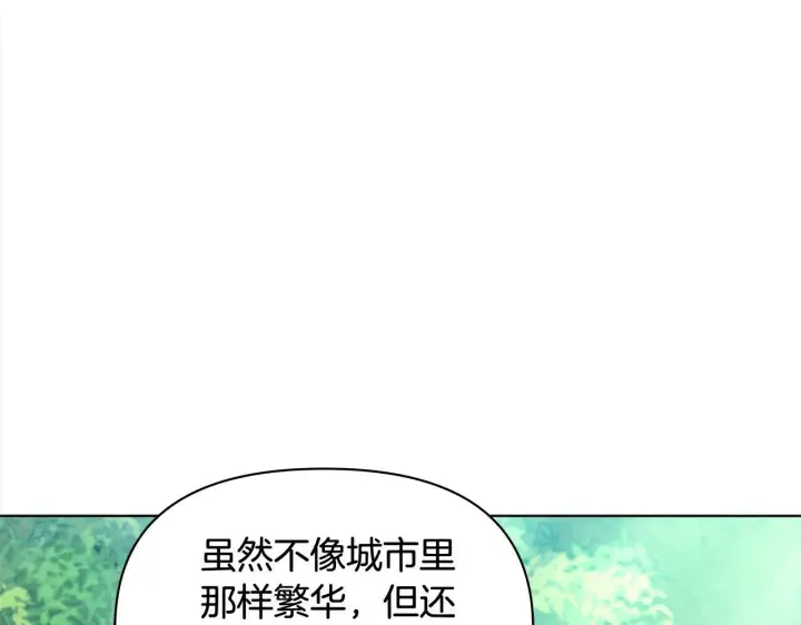 漫画《公女今日起罢工》第34话 第一次拥吻第40张图