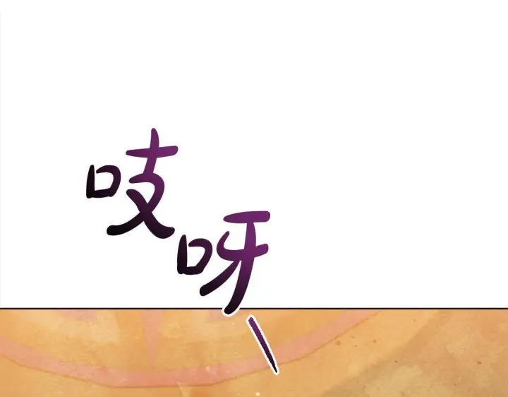 漫画《公女今日起罢工》第34话 第一次拥吻第48张图
