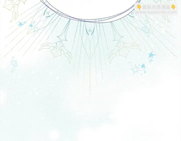 漫画《公女今日起罢工》第34话 第一次拥吻第86张图