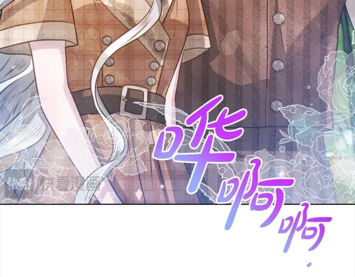 漫画《公女今日起罢工》第34话 第一次拥吻第91张图