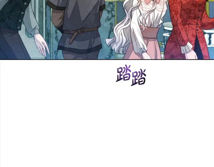 《公女今日起罢工》第35话 吃佣兵的醋？图108