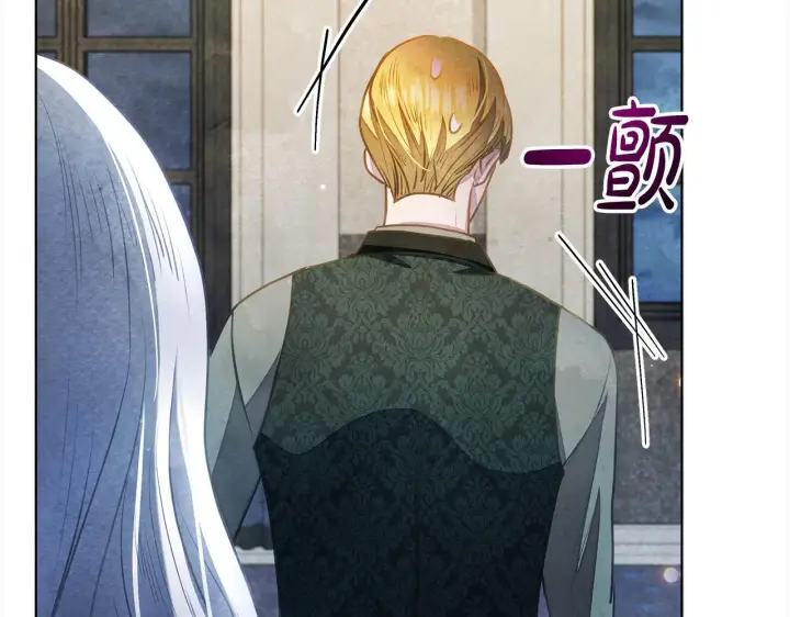 《公女今日起罢工》第35话 吃佣兵的醋？图131