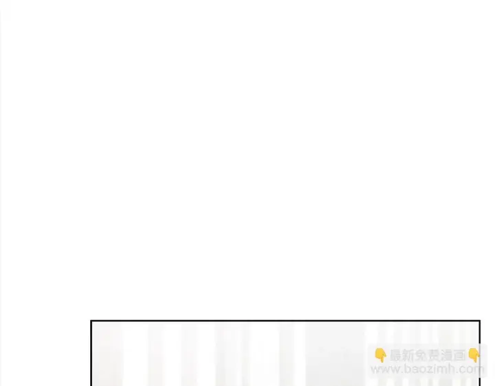 《公女今日起罢工》第35话 吃佣兵的醋？图190