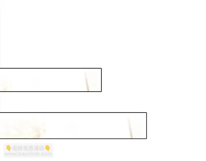 《公女今日起罢工》第35话 吃佣兵的醋？图193