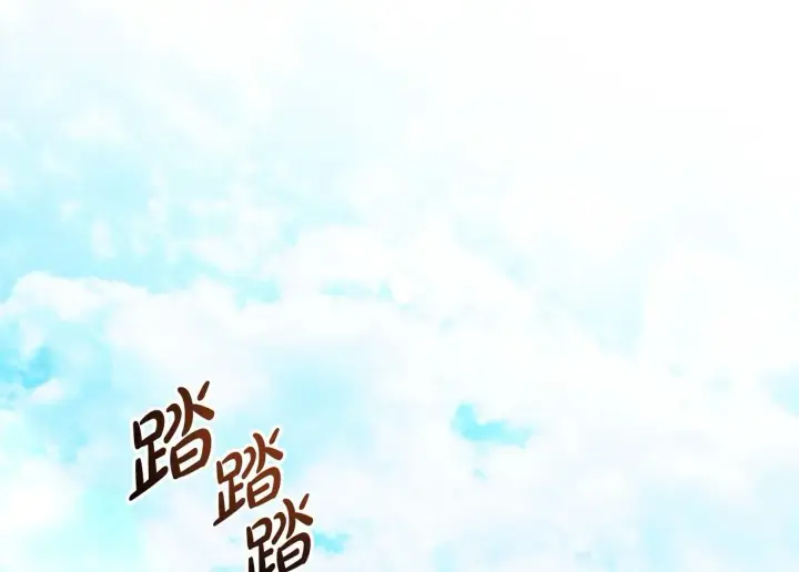 《公女今日起罢工》第35话 吃佣兵的醋？图2