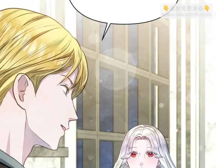 《公女今日起罢工》第35话 吃佣兵的醋？图206