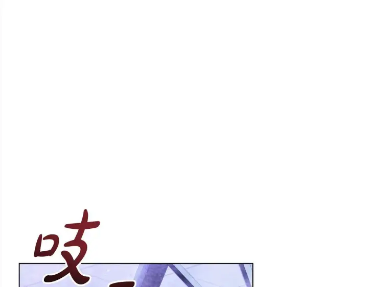 《公女今日起罢工》第35话 吃佣兵的醋？图62