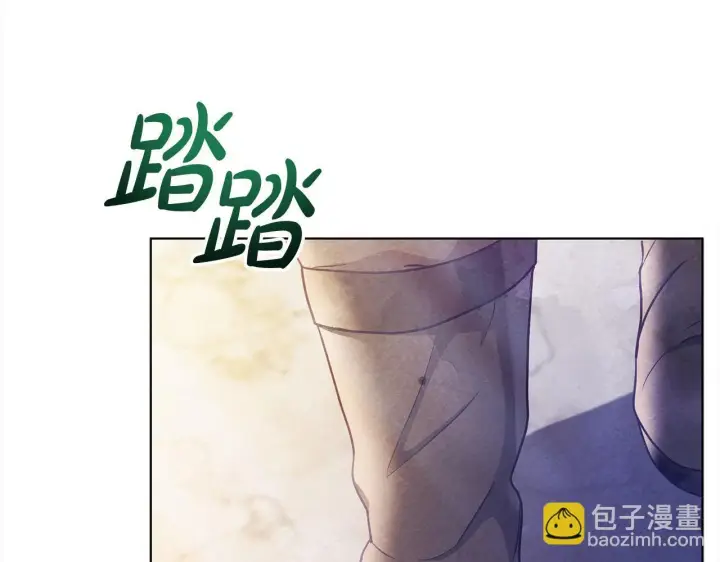 《公女今日起罢工》第35话 吃佣兵的醋？图77