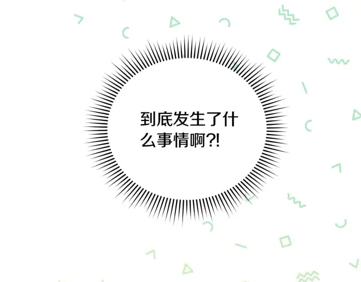 《公女今日起罢工》第36话 新婚夫妻图102