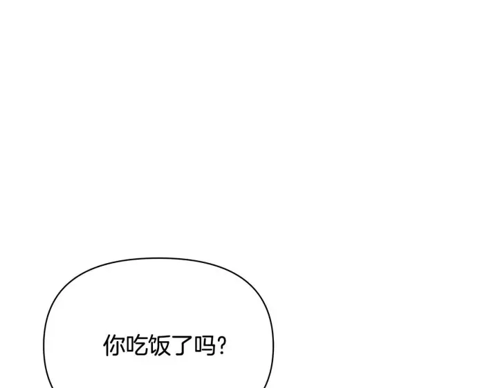 《公女今日起罢工》第36话 新婚夫妻图108