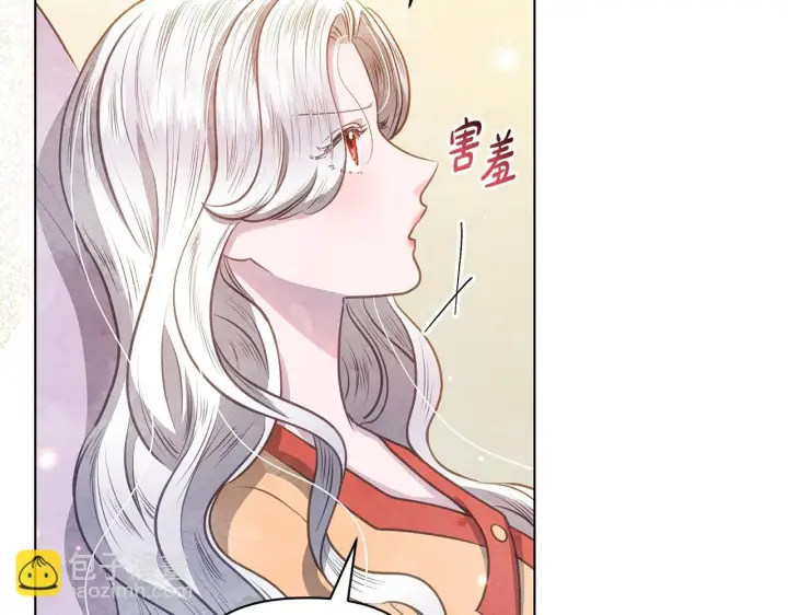 《公女今日起罢工》第36话 新婚夫妻图138