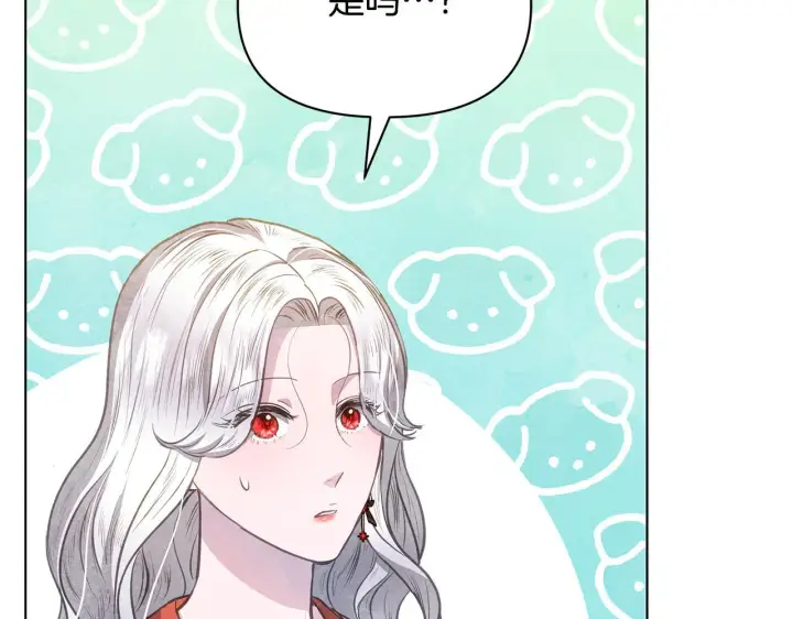 《公女今日起罢工》第36话 新婚夫妻图15