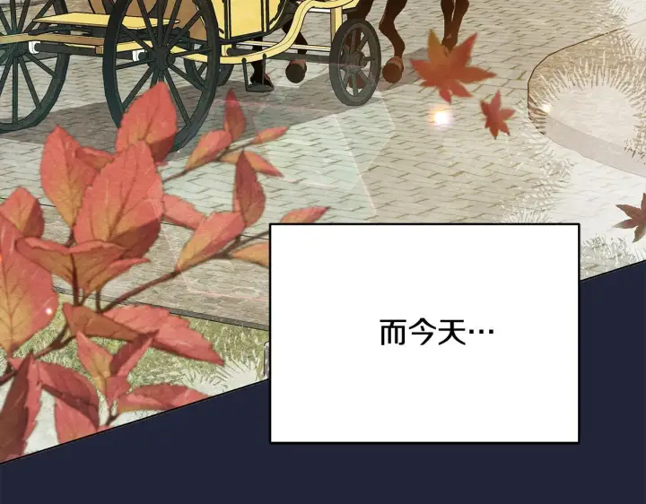 《公女今日起罢工》第36话 新婚夫妻图177