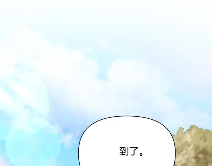 《公女今日起罢工》第36话 新婚夫妻图216