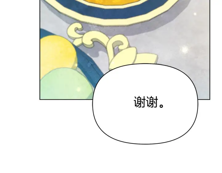 《公女今日起罢工》第36话 新婚夫妻图23