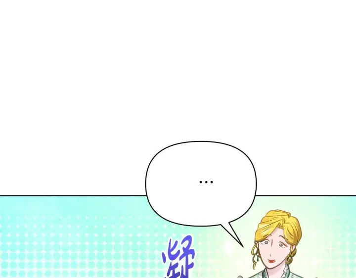 《公女今日起罢工》第36话 新婚夫妻图25