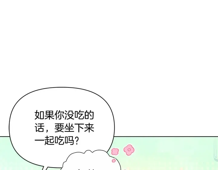 《公女今日起罢工》第36话 新婚夫妻图27