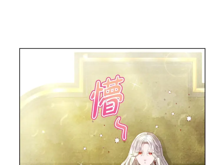 《公女今日起罢工》第36话 新婚夫妻图4