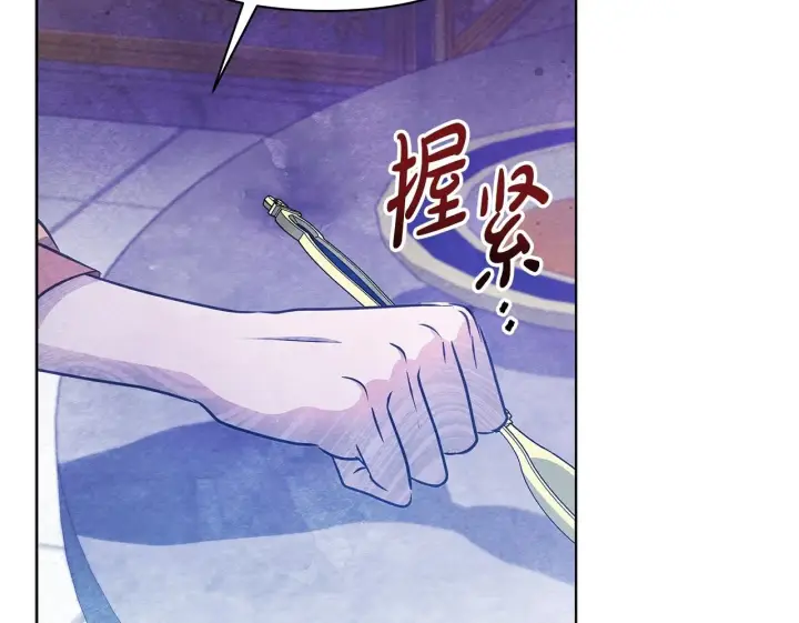 《公女今日起罢工》第36话 新婚夫妻图50