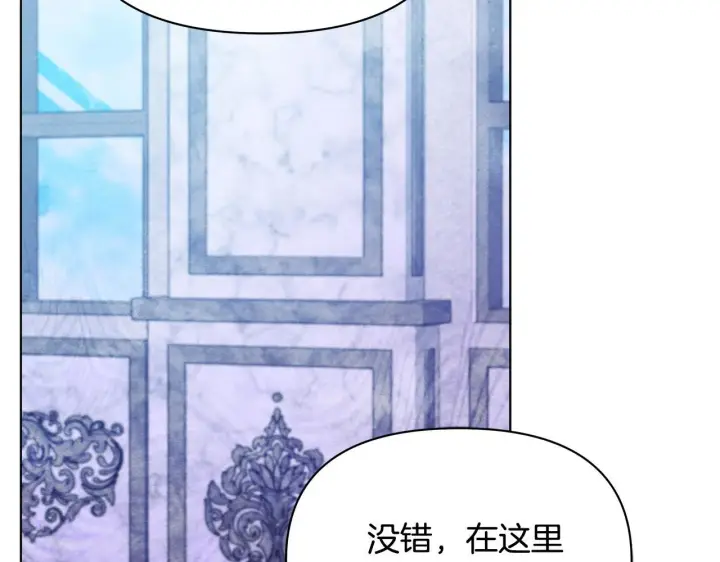 《公女今日起罢工》第36话 新婚夫妻图57