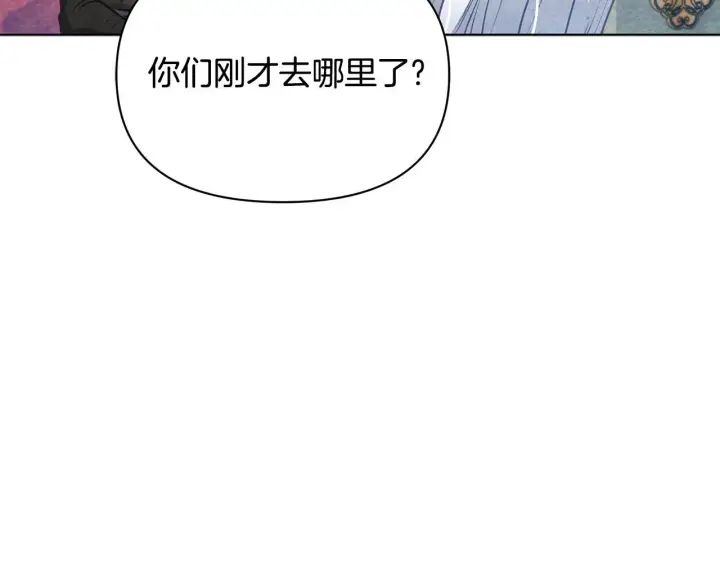 《公女今日起罢工》第36话 新婚夫妻图82